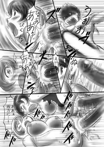 Page 16 of JOB STAR 5 - preview thumbnail