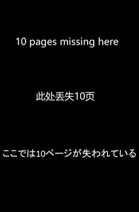 Page 52 of Kokoro Gesyo - preview thumbnail