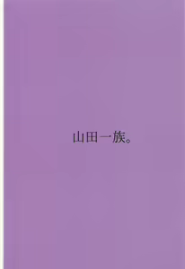 Page 27 of Kuzu no Lullaby - preview thumbnail
