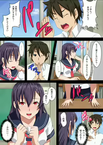 Page 37 of Seifuku Dousoukai ~10-nenburi ni Saikai Shita Gakusei Jidai no Motokano to~ - preview thumbnail