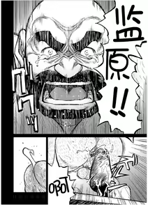 Page 21 of Okinawa Slave Island 07 - preview thumbnail