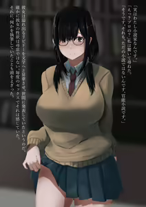 Page 57 of Koshoten no Shiori-san - preview thumbnail
