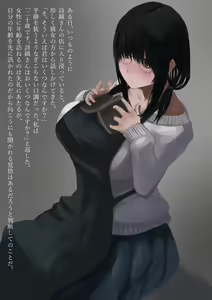 Page 8 of Koshoten no Shiori-san - preview thumbnail