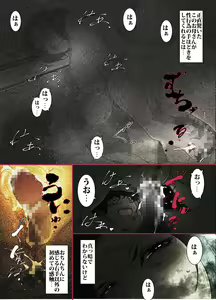 Page 13 of Kittsui Seikaku no Kyouiku Mama ga, Jukenki Nomi Kurayami no Naka Nomi to Iu Jouken de Musuko no Sex Dairizuma o Tsutomeru Hanashi. - preview thumbnail