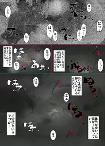 Page 15 of Kittsui Seikaku no Kyouiku Mama ga, Jukenki Nomi Kurayami no Naka Nomi to Iu Jouken de Musuko no Sex Dairizuma o Tsutomeru Hanashi. - preview thumbnail