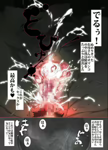 Page 17 of Kittsui Seikaku no Kyouiku Mama ga, Jukenki Nomi Kurayami no Naka Nomi to Iu Jouken de Musuko no Sex Dairizuma o Tsutomeru Hanashi. - preview thumbnail