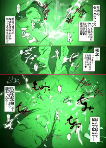 Page 31 of Kittsui Seikaku no Kyouiku Mama ga, Jukenki Nomi Kurayami no Naka Nomi to Iu Jouken de Musuko no Sex Dairizuma o Tsutomeru Hanashi. - preview thumbnail