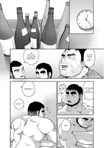Page 116 of Karasu no Negura | Le nid du corbeau Ch. 1-7 - preview thumbnail