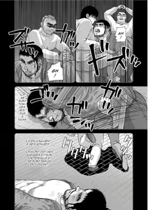 Page 20 of Karasu no Negura | Le nid du corbeau Ch. 1-7 - preview thumbnail