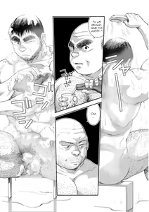 Page 38 of Karasu no Negura | Le nid du corbeau Ch. 1-7 - preview thumbnail