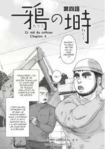 Page 79 of Karasu no Negura | Le nid du corbeau Ch. 1-7 - preview thumbnail