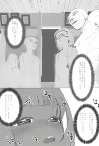 Page 15 of Kodomo no Yomimono. - preview thumbnail