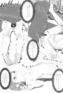 Page 17 of Kodomo no Yomimono. - preview thumbnail