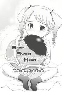 Page 105 of Imouto wa Minna Onii-chan ga Suki! 1234! - preview thumbnail