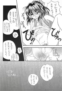 Page 38 of PAS TIME - preview thumbnail