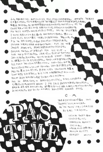 Page 40 of PAS TIME - preview thumbnail