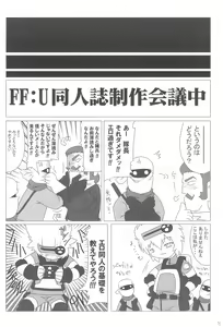 Page 16 of Ai o Plus One - preview thumbnail