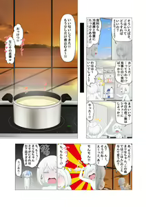 Page 7 of Sironuri paradise - preview thumbnail