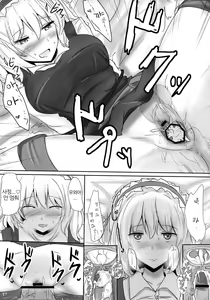 Page 36 of Marugoto Alice | 통째로 앨리스 - preview thumbnail
