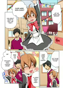 Page 3 of Nyotaika de Ecchi Kenshin!? Mirudake tte Itta no ni... 6 | Gender Bender Into Sexy Medical Examination! You said that you were only going to look... 6 - preview thumbnail