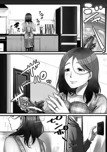 Page 118 of comic KURiBERON DUMA 2020-03 Vol. 19 - preview thumbnail