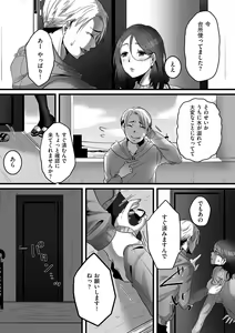 Page 120 of comic KURiBERON DUMA 2020-03 Vol. 19 - preview thumbnail