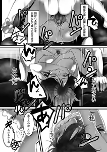 Page 141 of comic KURiBERON DUMA 2020-03 Vol. 19 - preview thumbnail