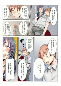Page 205 of comic KURiBERON DUMA 2020-03 Vol. 19 - preview thumbnail