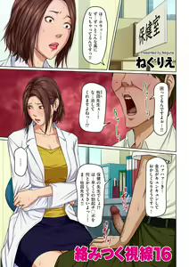 Page 3 of comic KURiBERON DUMA 2020-03 Vol. 19 - preview thumbnail
