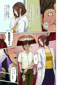 Page 7 of comic KURiBERON DUMA 2020-03 Vol. 19 - preview thumbnail