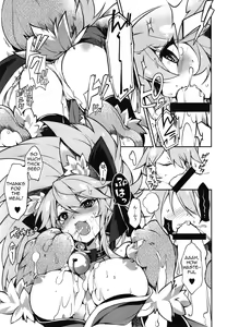 Page 9 of Cat-chan Kozukuri Daisakusen | Cat-chan's Childmaking Grand Strategy - preview thumbnail