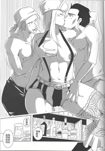 Page 4 of DINNER - preview thumbnail