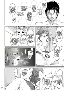 Page 17 of Lipsync vol.4 Loveless, cuteness - preview thumbnail
