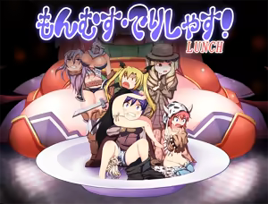 Page 753 of Monmusu Delicious! Full course! - preview thumbnail