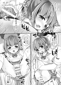 Page 13 of Seifuku Cosplay - preview thumbnail