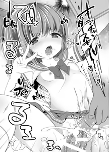 Page 16 of Seifuku Cosplay - preview thumbnail