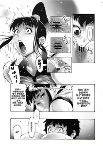 Page 12 of AKISIRI JK Ponyta 3 - preview thumbnail