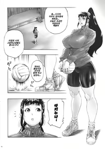 Page 3 of AKISIRI JK Ponyta 3 - preview thumbnail