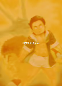Page 27 of Kidou Sensha wa Fukuzashiki THE ORIGIN - preview thumbnail