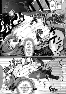 Page 11 of Deal With The Devil | 아스톨포 여장 코스 호모 섹스책 - preview thumbnail