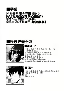 Page 3 of Deal With The Devil | 아스톨포 여장 코스 호모 섹스책 - preview thumbnail