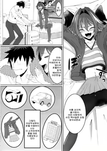 Page 4 of Deal With The Devil | 아스톨포 여장 코스 호모 섹스책 - preview thumbnail