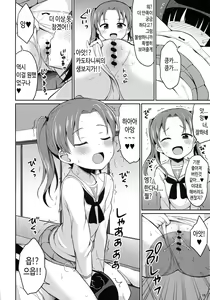 Page 17 of Sennyuu Shippai! Ooarai Joshi Seitokai | 잠입 실패! 오아라이 학생회 - preview thumbnail