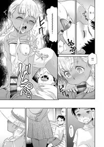 Page 101 of Kasshoku Shoujo Complex｜갈색소녀 콤플렉스 - preview thumbnail