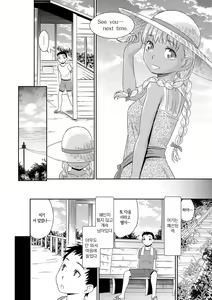 Page 102 of Kasshoku Shoujo Complex｜갈색소녀 콤플렉스 - preview thumbnail