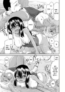 Page 133 of Kasshoku Shoujo Complex｜갈색소녀 콤플렉스 - preview thumbnail