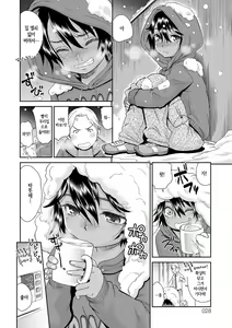 Page 28 of Kasshoku Shoujo Complex｜갈색소녀 콤플렉스 - preview thumbnail