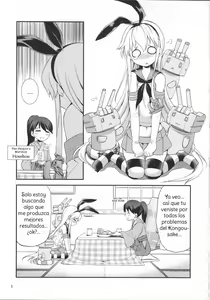 Page 4 of Komaka Sugizu Tsutawari yasui Ero Doujin Senshuken Fuyu no Tokubetsu Hen - preview thumbnail