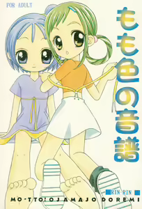 Momoiro no Onpu - hentai manga cover image