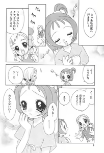 Page 10 of Momoiro no Onpu - preview thumbnail